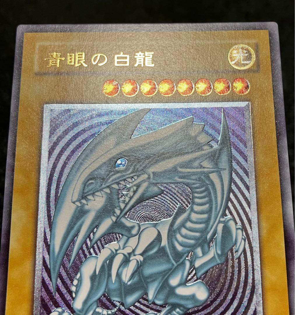 遊戯王　初期　レリーフ　その他　まとめ売り