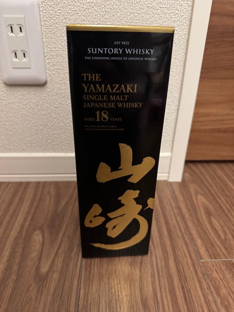 サントリー　山崎　18年　700ml