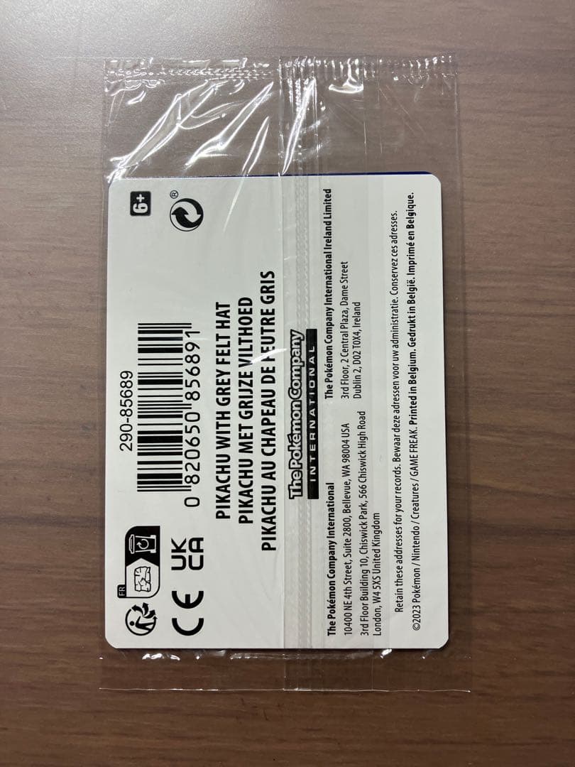 Pikachu with Grey Felt Hat 未開封