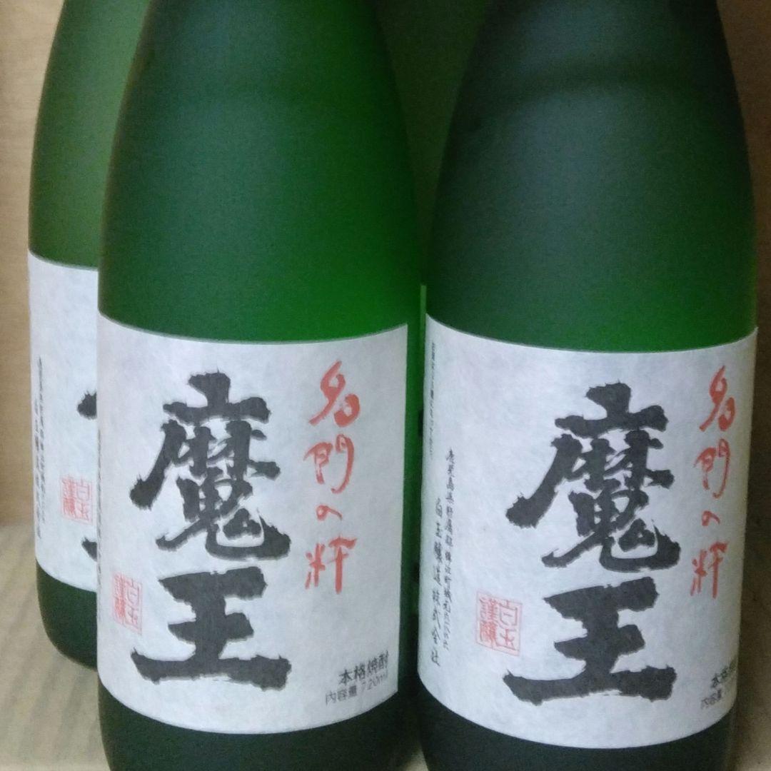 魔王 720ml 25% 4本セット