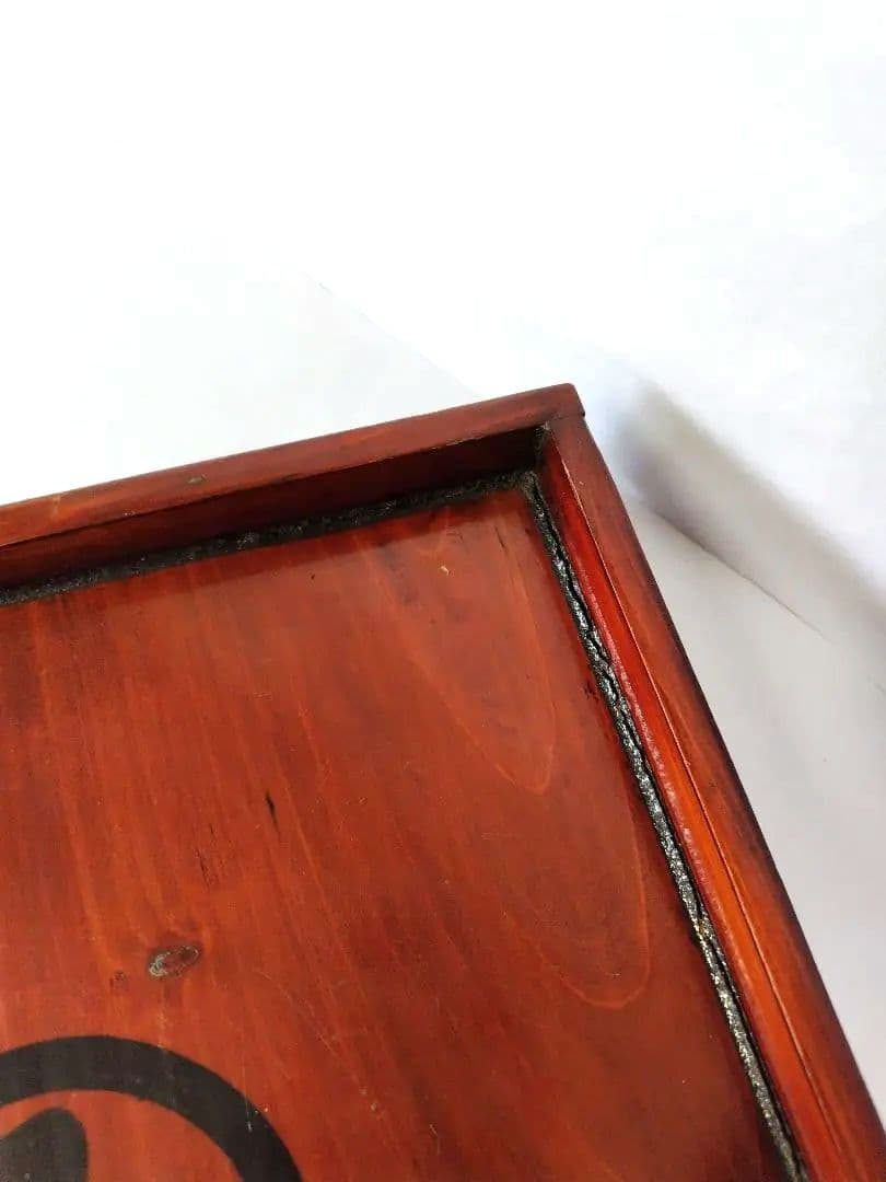 【希少品】古物　伊勢春慶　胡桃脚膳　 岡村長四郎　新丸千印　アンティーク