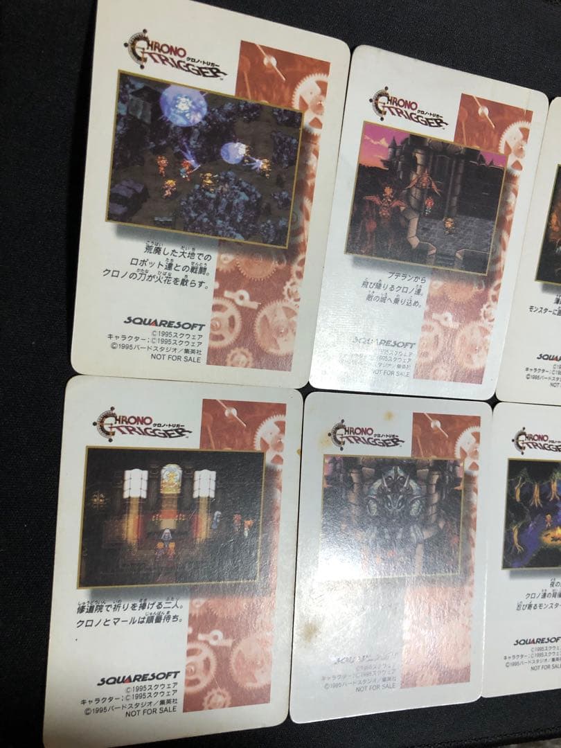 クロノトリガー 非売品予約特典カード