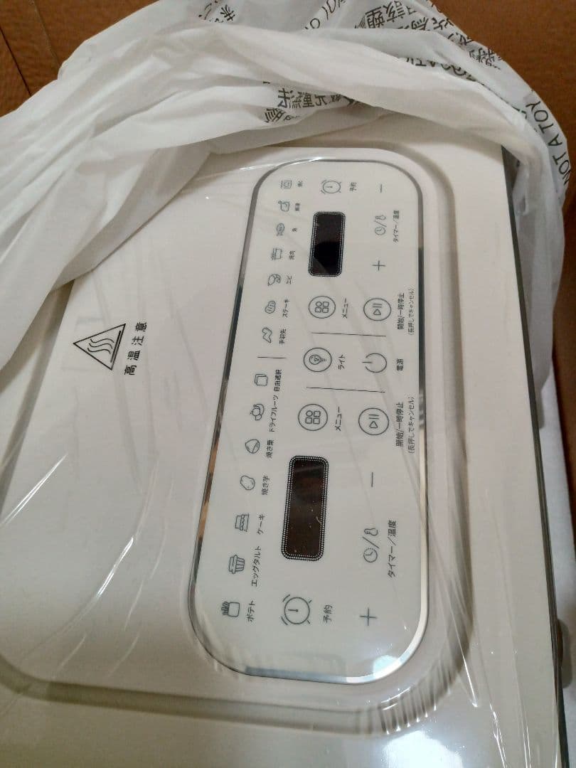 m*n様 Runnatal エアフライヤー 4L＋4L(8L)【新品・未使用】