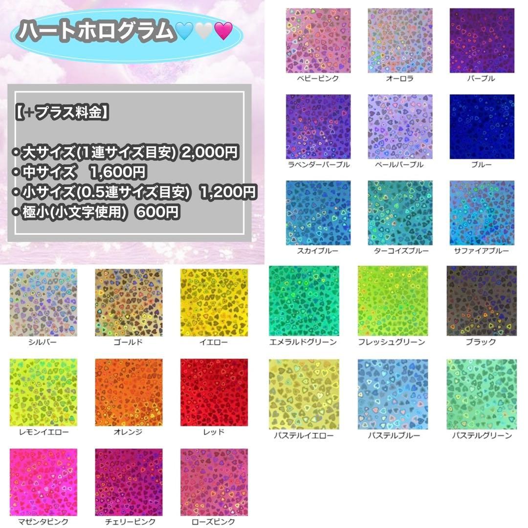 うちわ屋さん　うちわ文字　うちわ文字オーダー　ハングル可能　連結可能　アイドル等