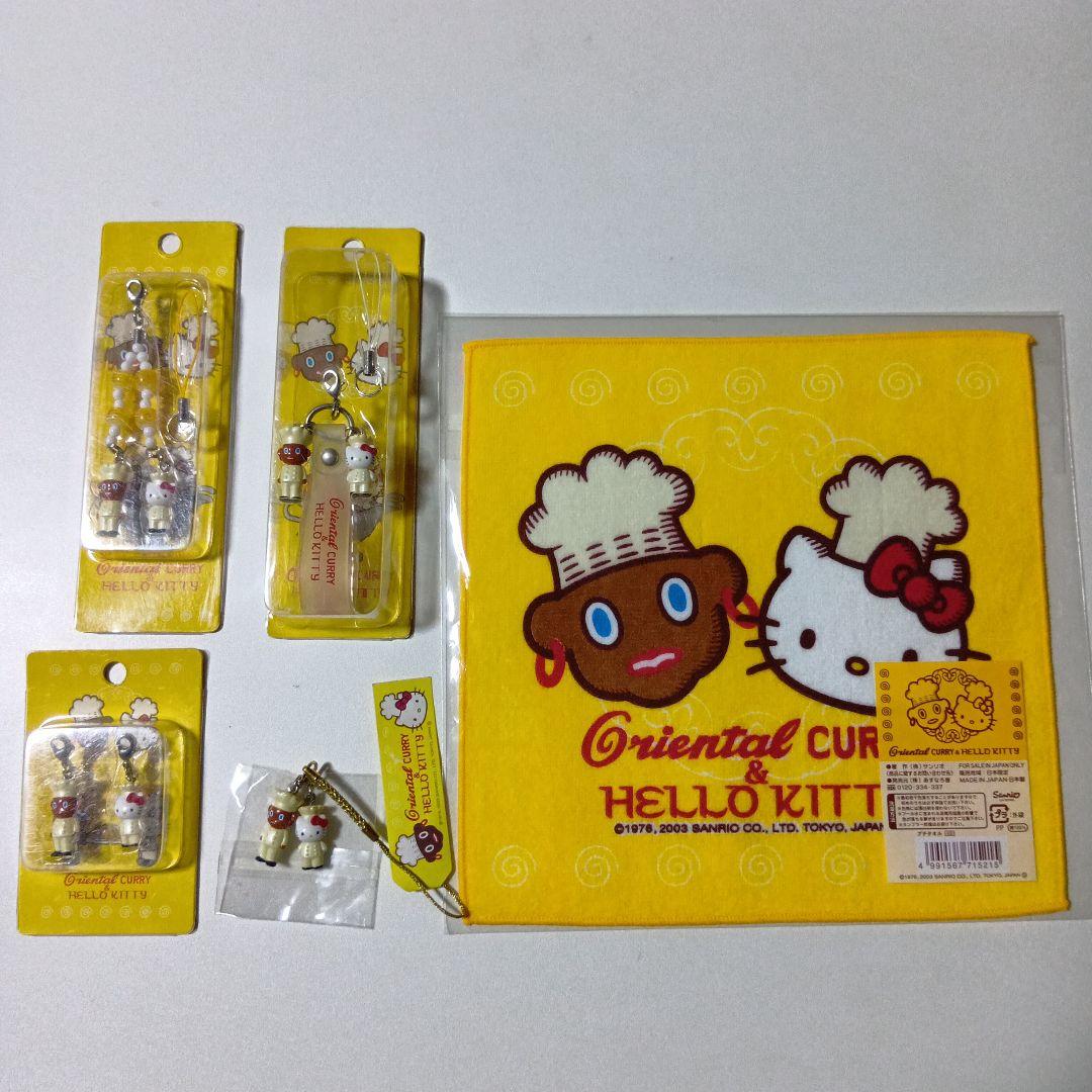 オリエンタルカレー×ハローキティコラボ　5点セット　2003年