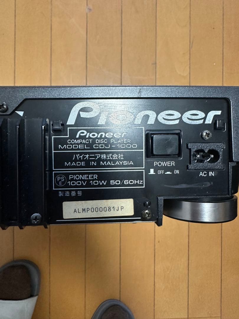 Pioneer CDJ-1000 コンパクトディスクプレーヤー