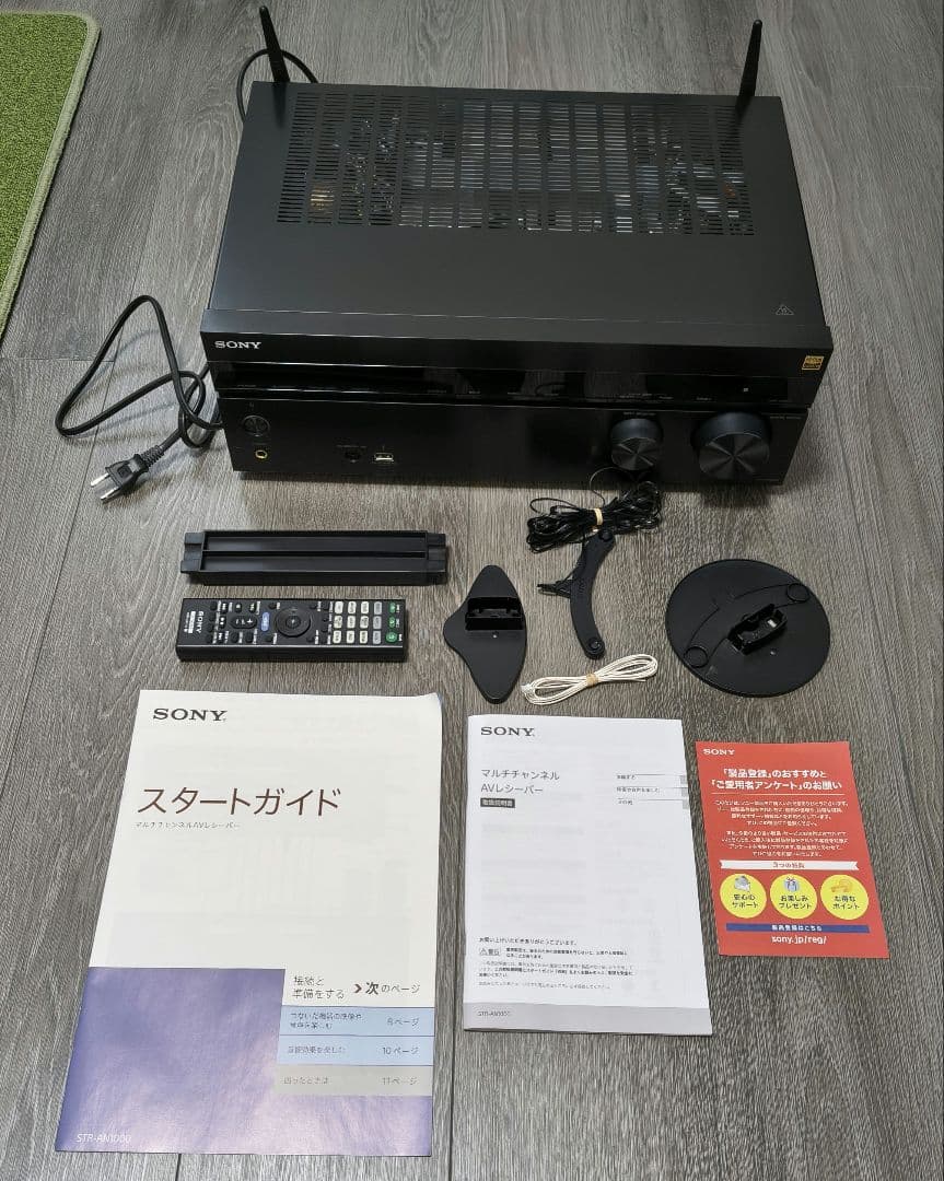 SONY STR-AN1000 マルチチャンネルAVレシーバー