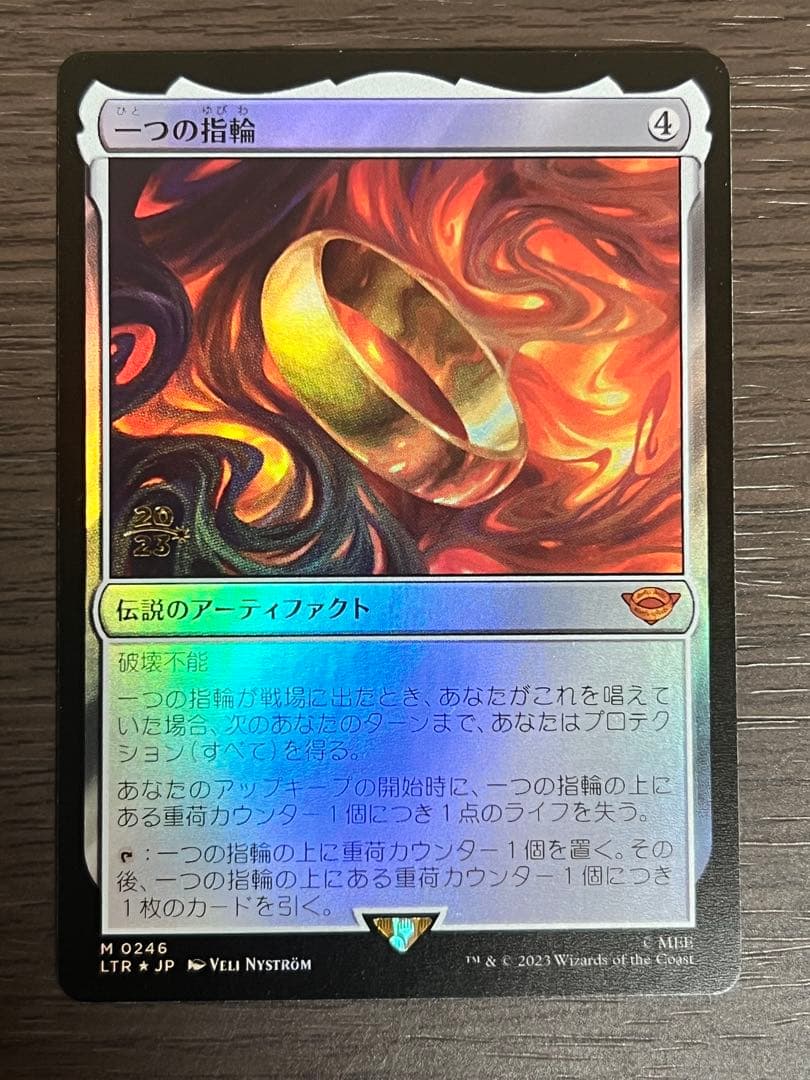 MTG 一つの指輪 プレリリース foil 日本語
