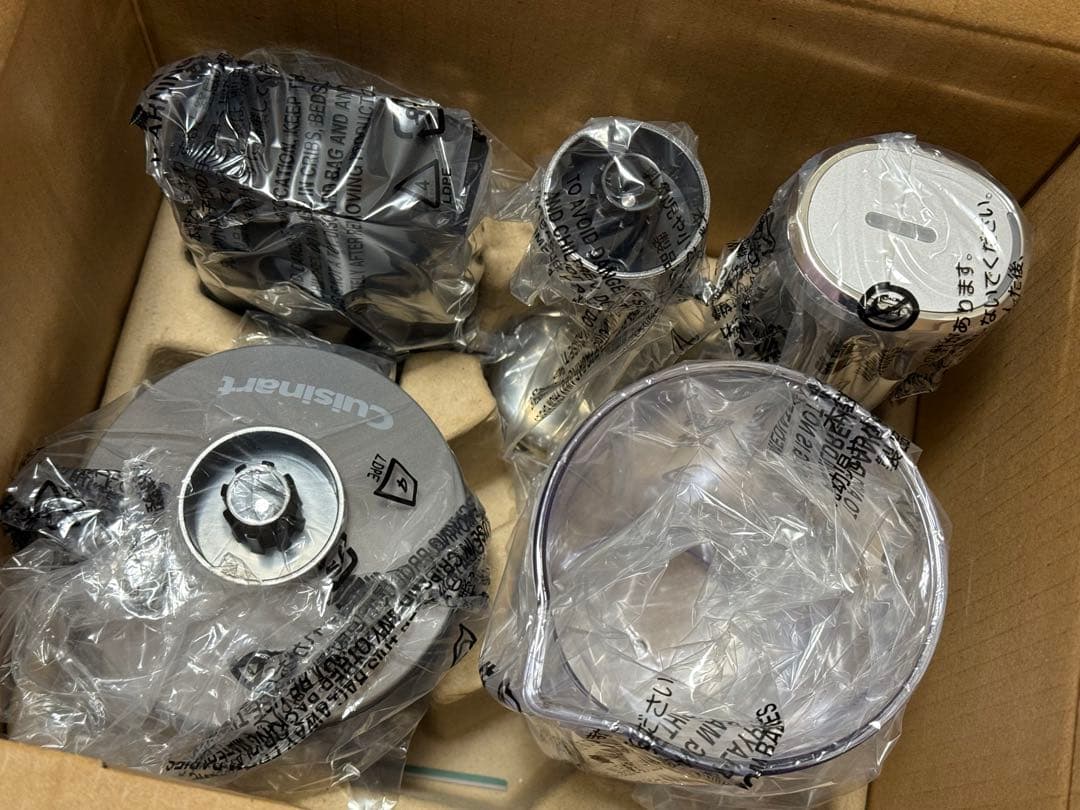 Cuisinart RHB-1070J クイジナート　コードレスブレンダー