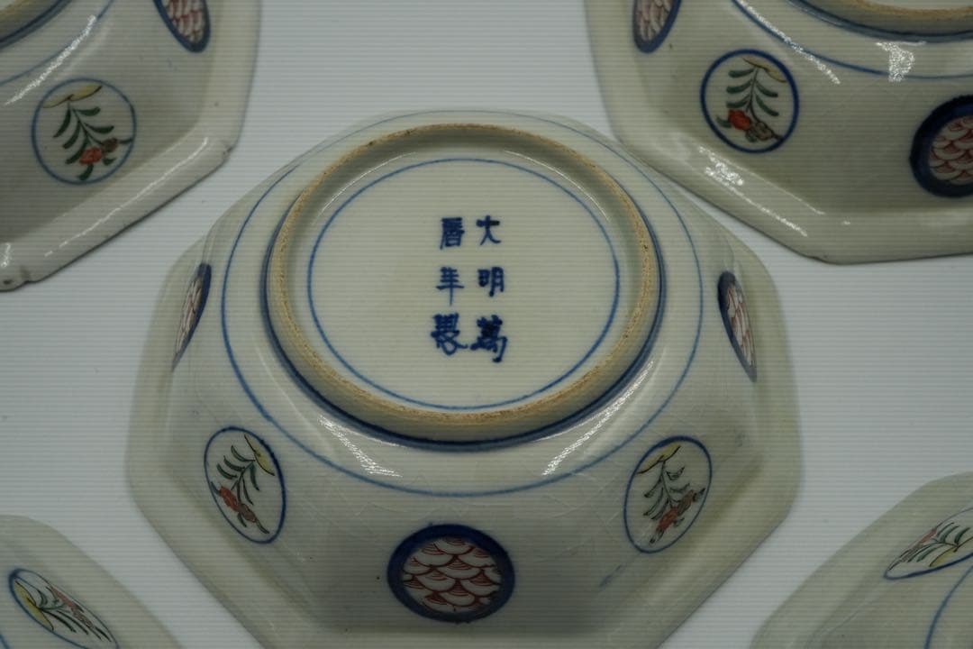 大聖寺伊万里　５客　赤絵金彩　八角中皿　大明萬暦年製　磁貫入　丸紋巻物　波図