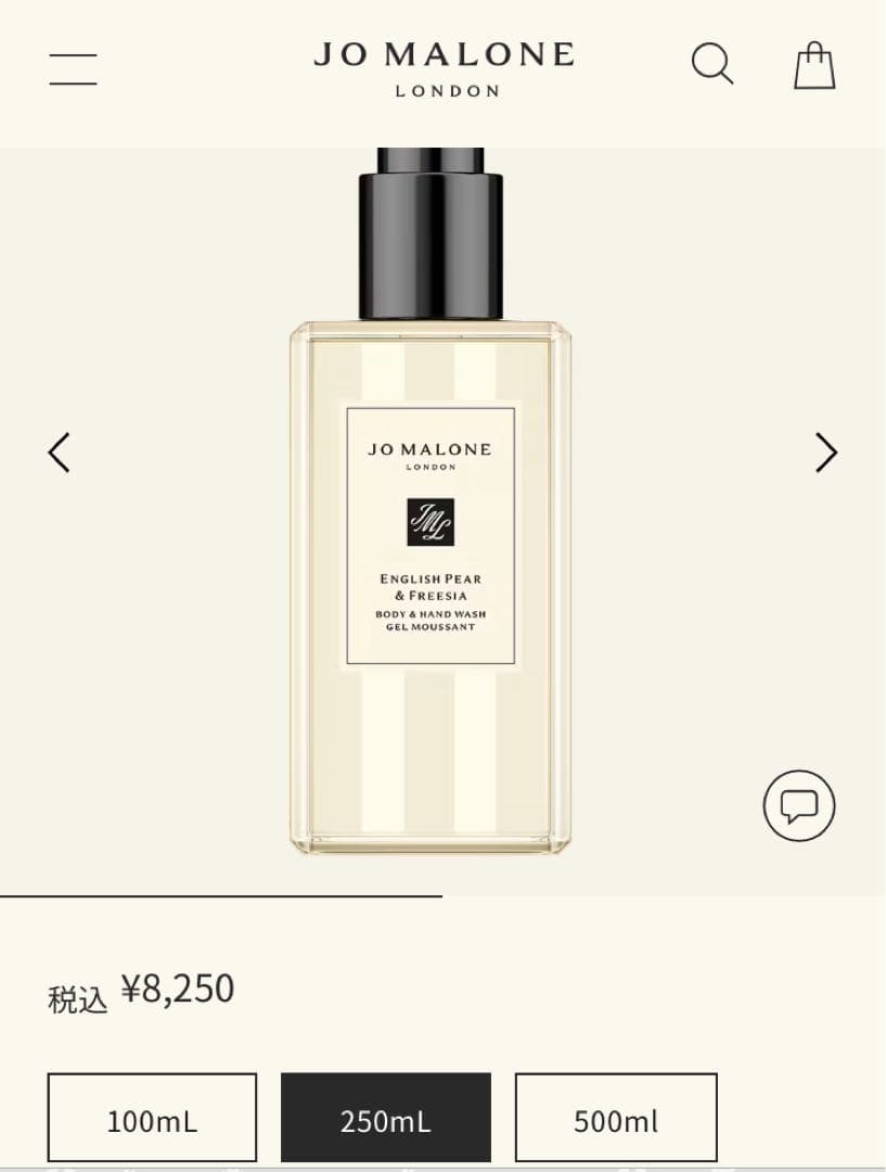 定価19910円♡ ジョーマローン　ギフトセット