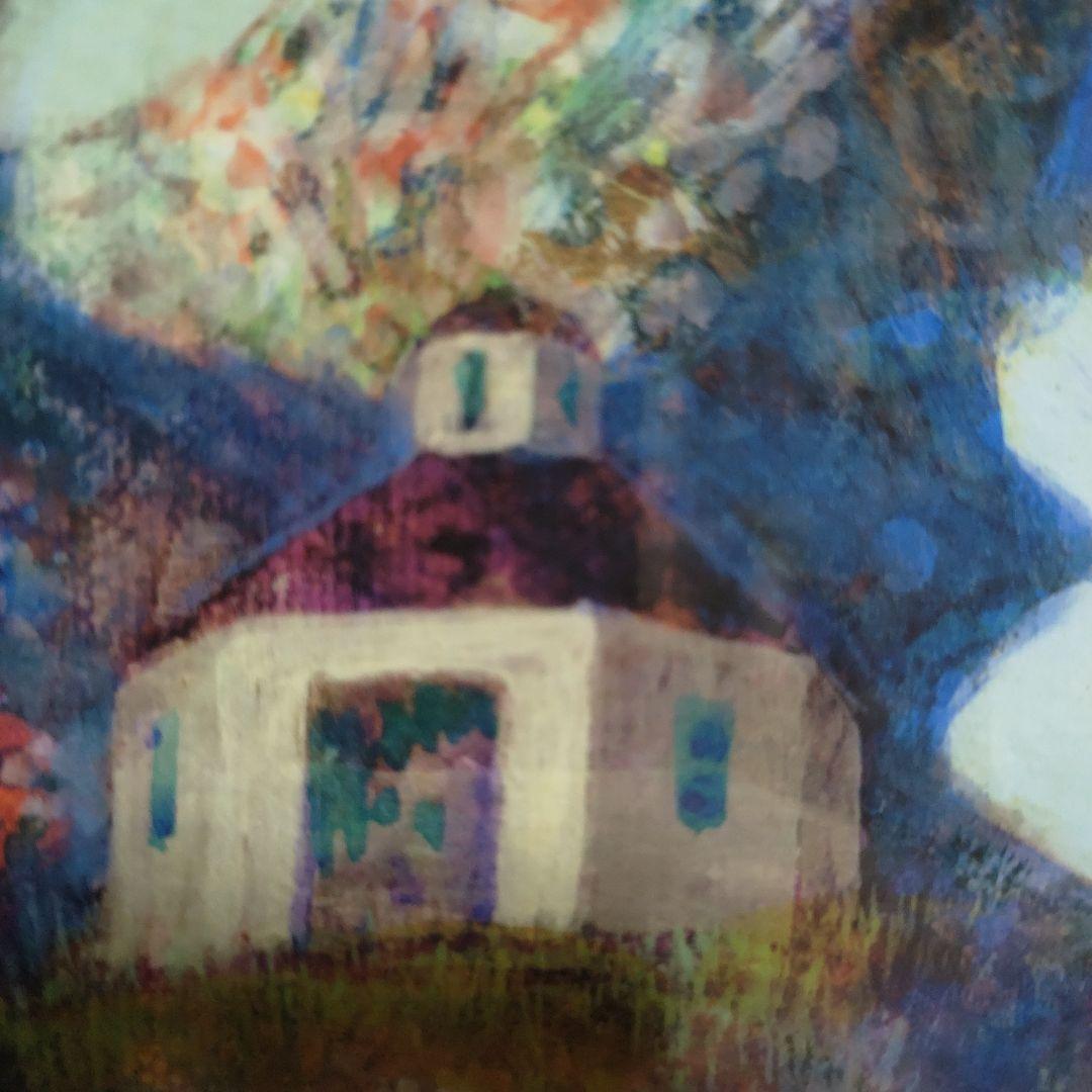 井上直久 二重惑星の起源 10/200