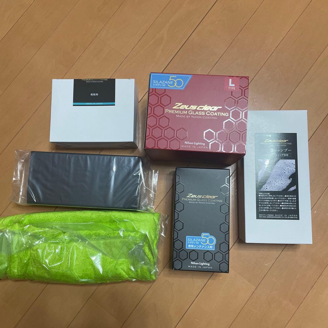 シラザン50 Lサイズ [メンテナンス剤セット] 新品