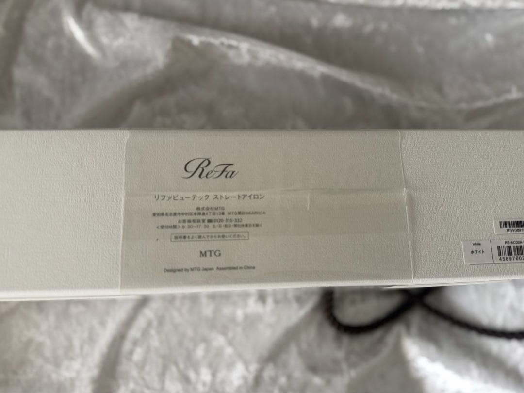新品未使用　リファビューテックストレートアイロン