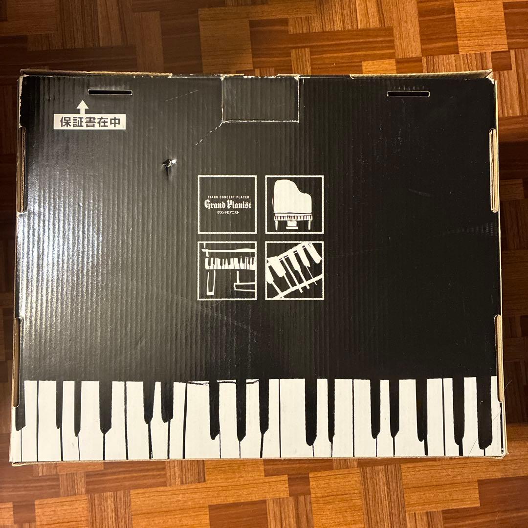 鍵盤楽器 SEGA Grand Pianist