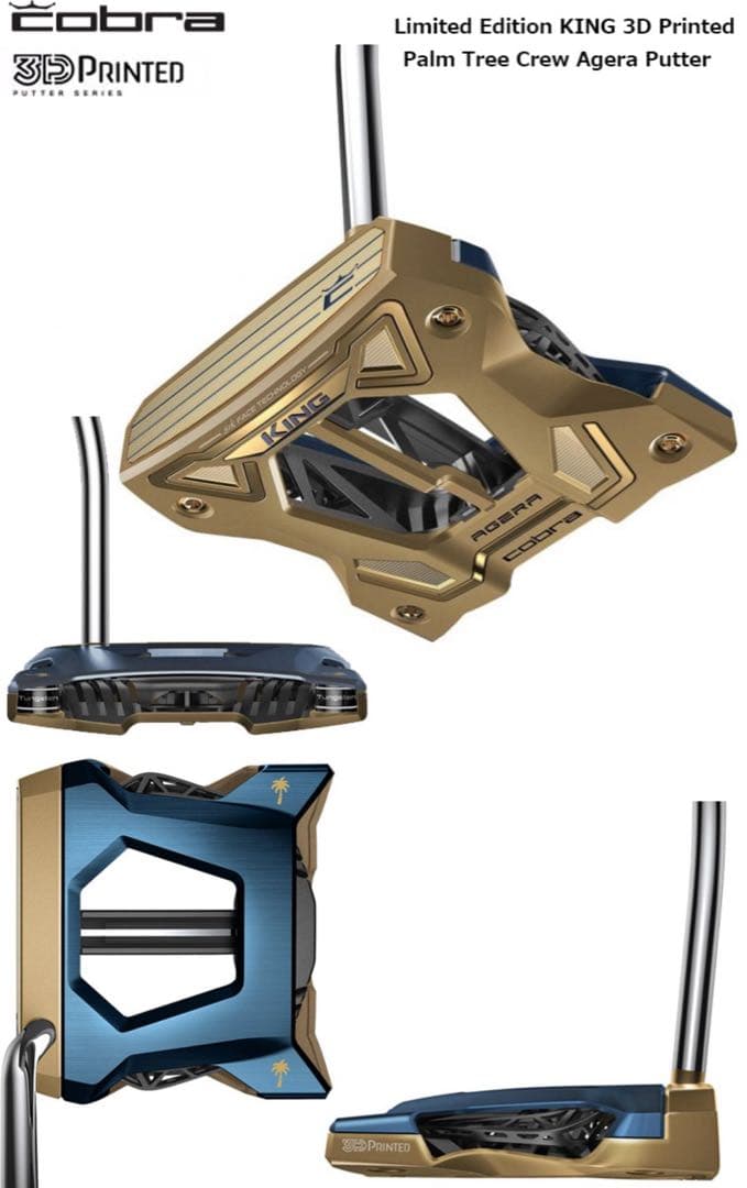 コブラ アゲーラ パター