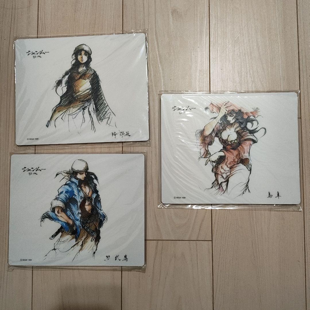 シェンムー マウスパッド3点セット