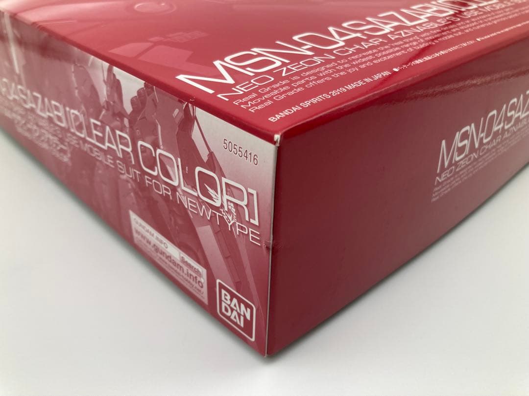 ガンプラまとめ売り RGサザビー ①スペシャルコーティング ②クリアカラー