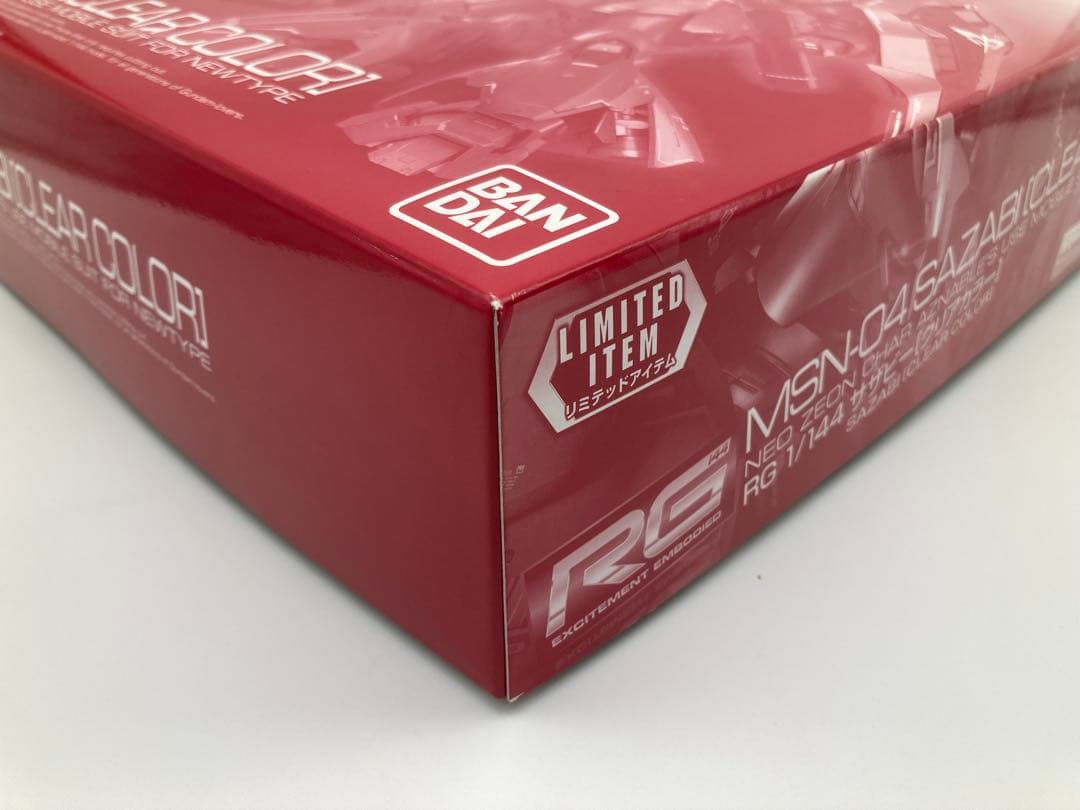 ガンプラまとめ売り RGサザビー ①スペシャルコーティング ②クリアカラー