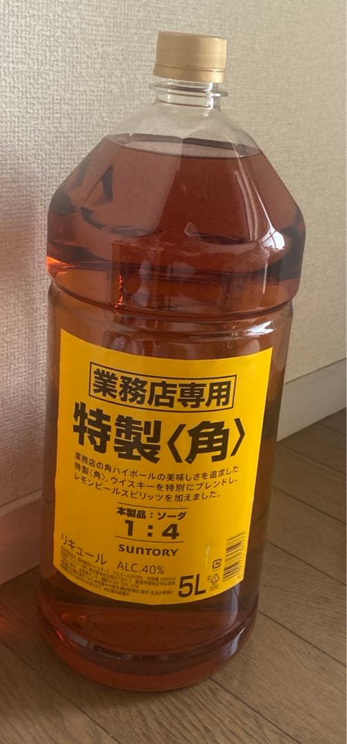 特製ウイスキー 5L アルコール40%2本セット