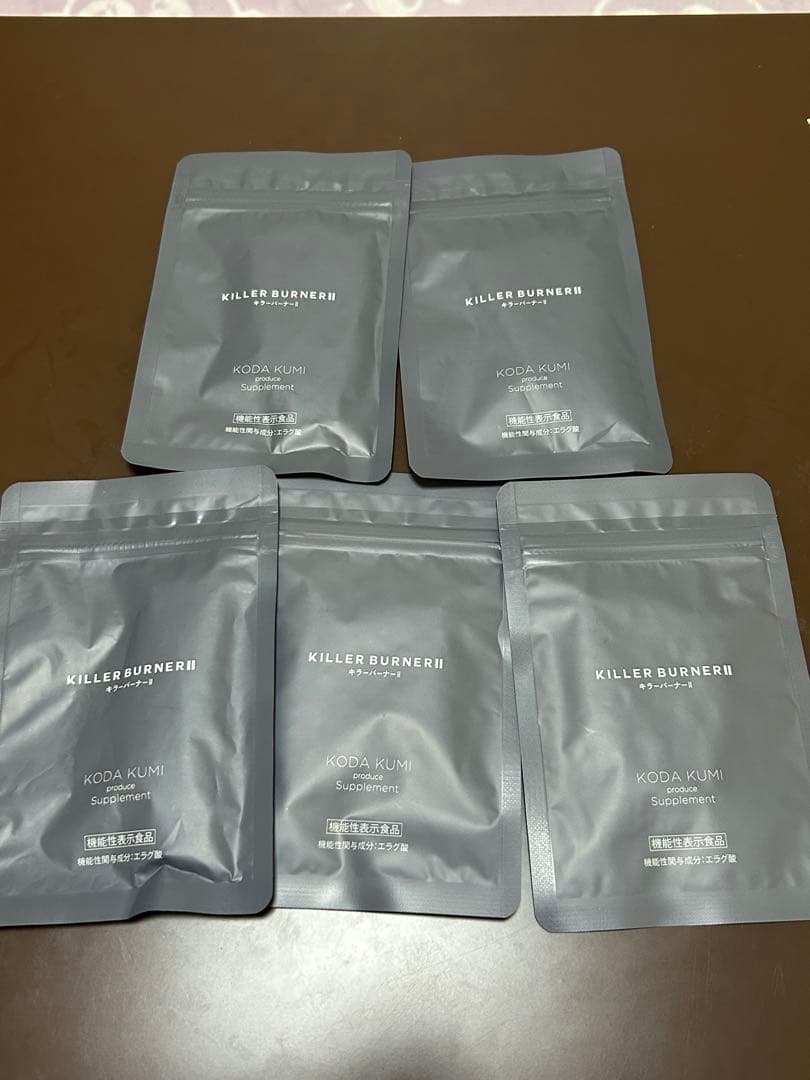 倖田來未　キラーバーナーⅡ　ダイエットサプリ 5袋セット