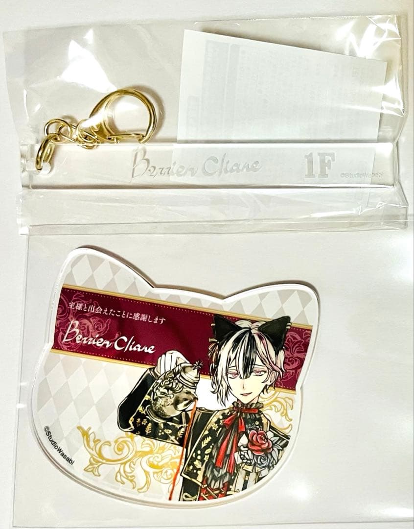 悪魔執事と黒い猫　あくねこ　ベリアン　ナンジャ　　ルームキー　アクリルコースター