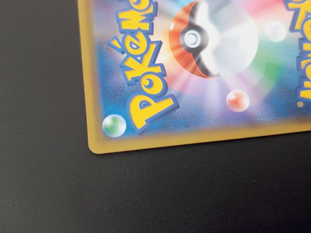 ポケカ N THE BEST OF XY 180/171