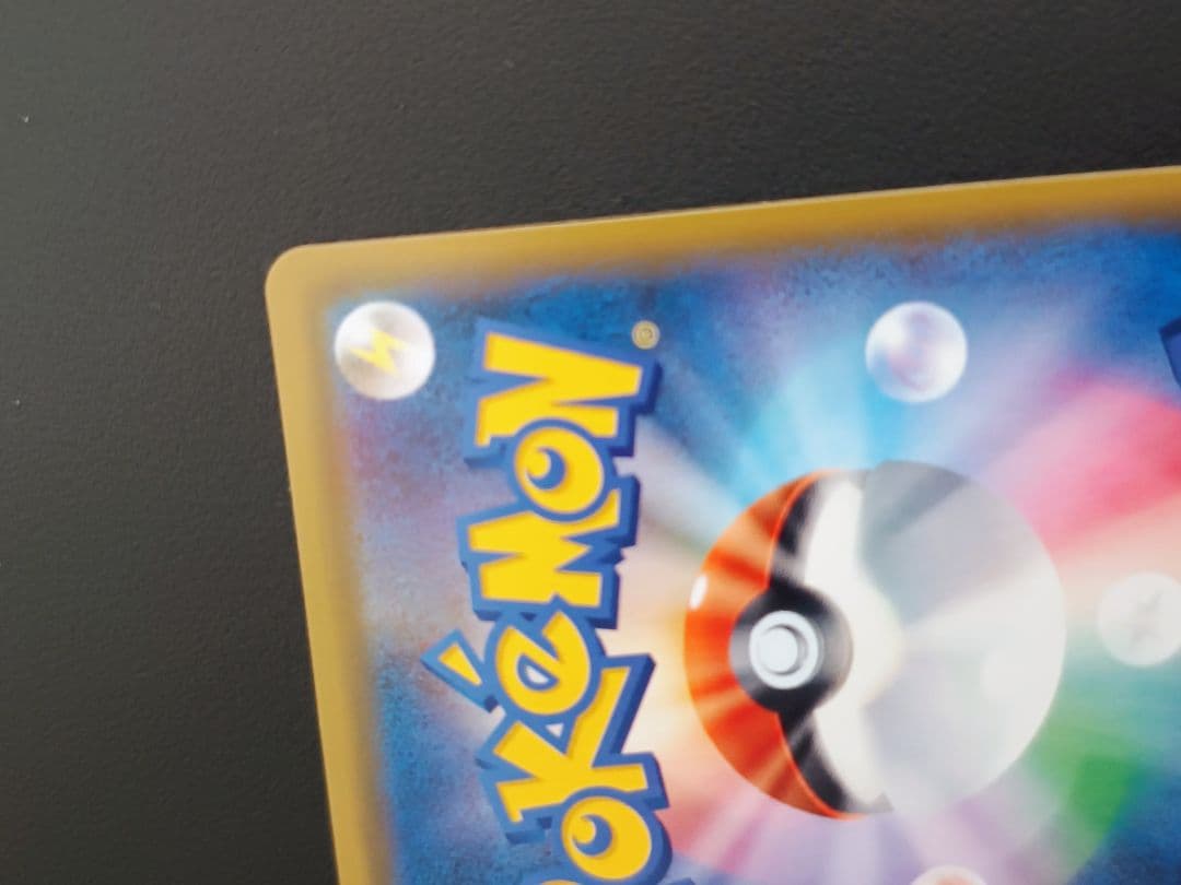 ポケカ N THE BEST OF XY 180/171