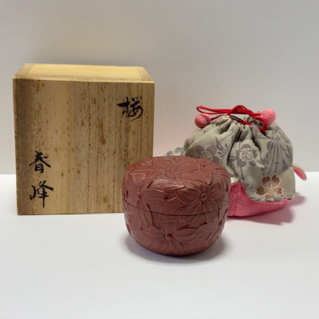 茶道具 春峰 桜平棗 茶道