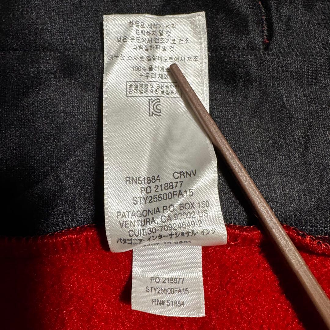 パタゴニア patagonia ベスト　フリース　シンチラ　赤　紺