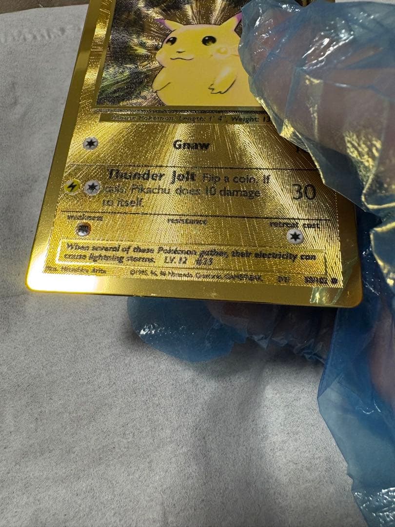 ピカチュウ　25th メタルカード　ウルトラプレミアムコレクション