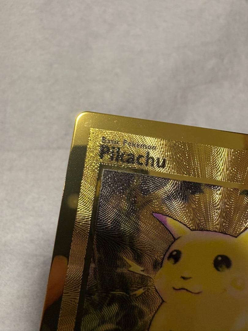 ピカチュウ　25th メタルカード　ウルトラプレミアムコレクション