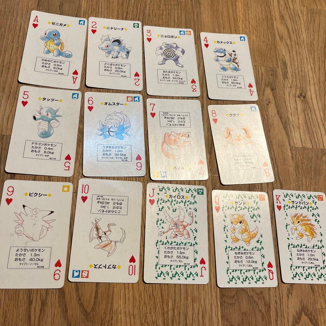ポケットモンスター トランプ 54枚　箱破損あり