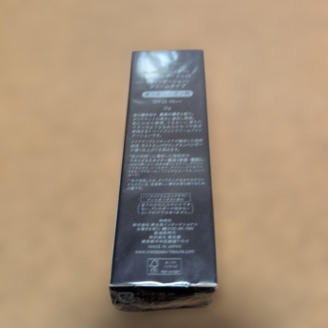 【訳あり】クレ・ド・ポー ボーテ タンクレームエクラn ベージュオークル20