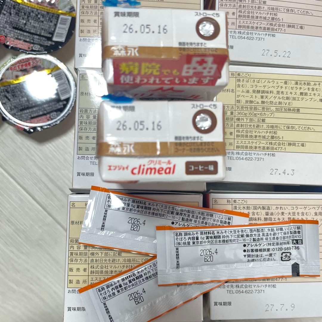 【全部で78個】介護食ゼリー、ハイカロリー飲料