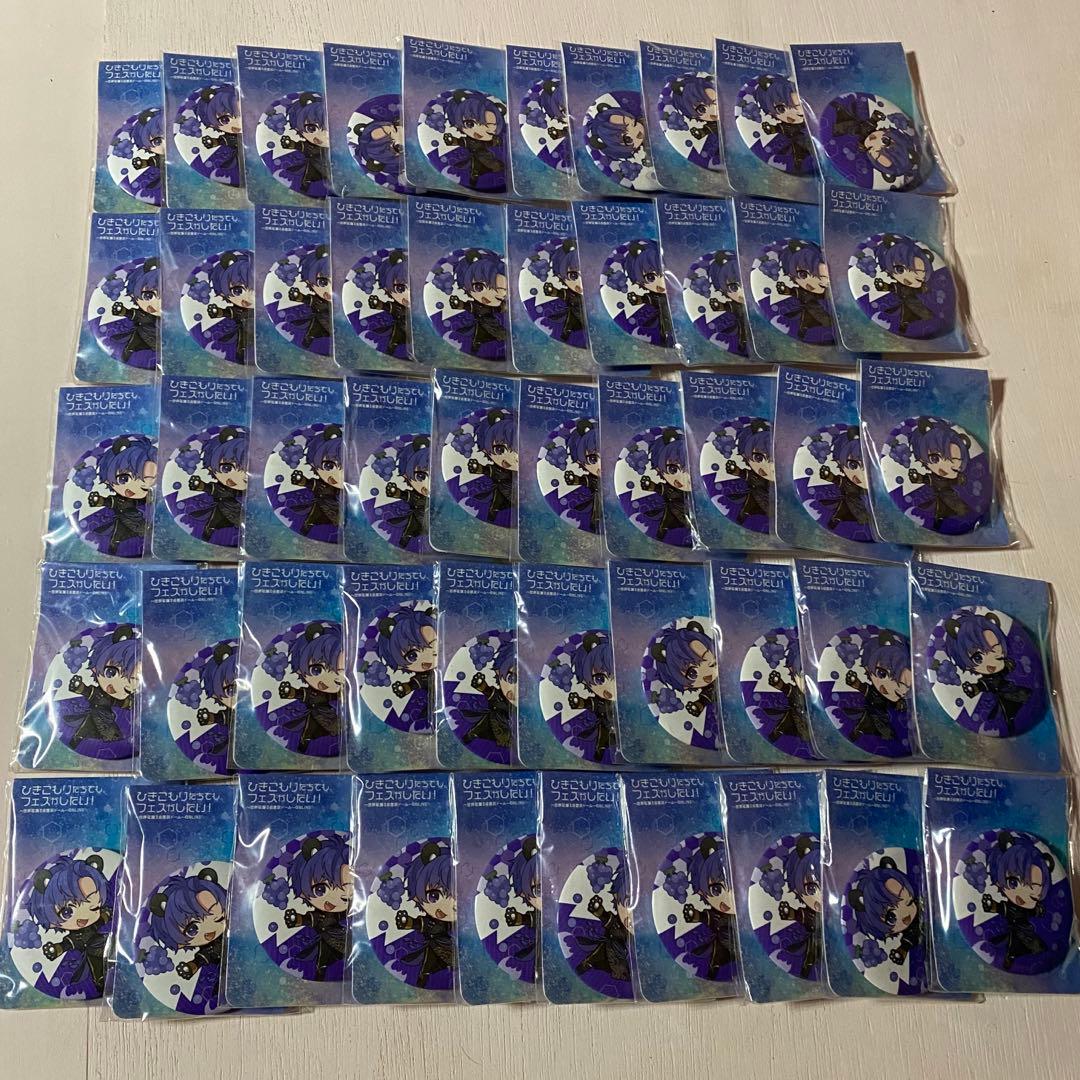 【最終値下げ】志麻 ひきフェス 缶バッジ ファミマ