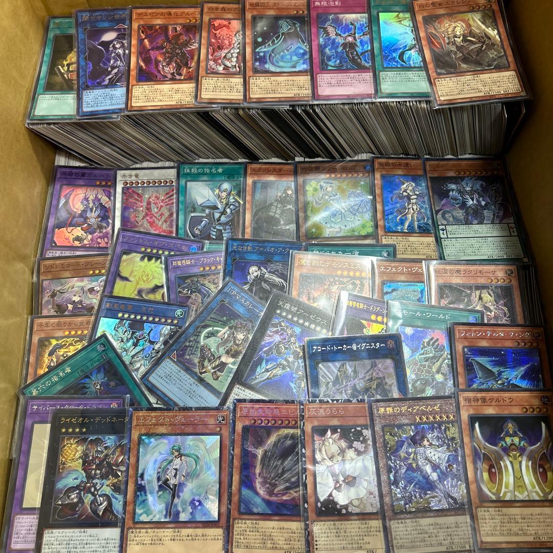 遊戯王　スーパーレア以上　約10000枚　まとめ売り