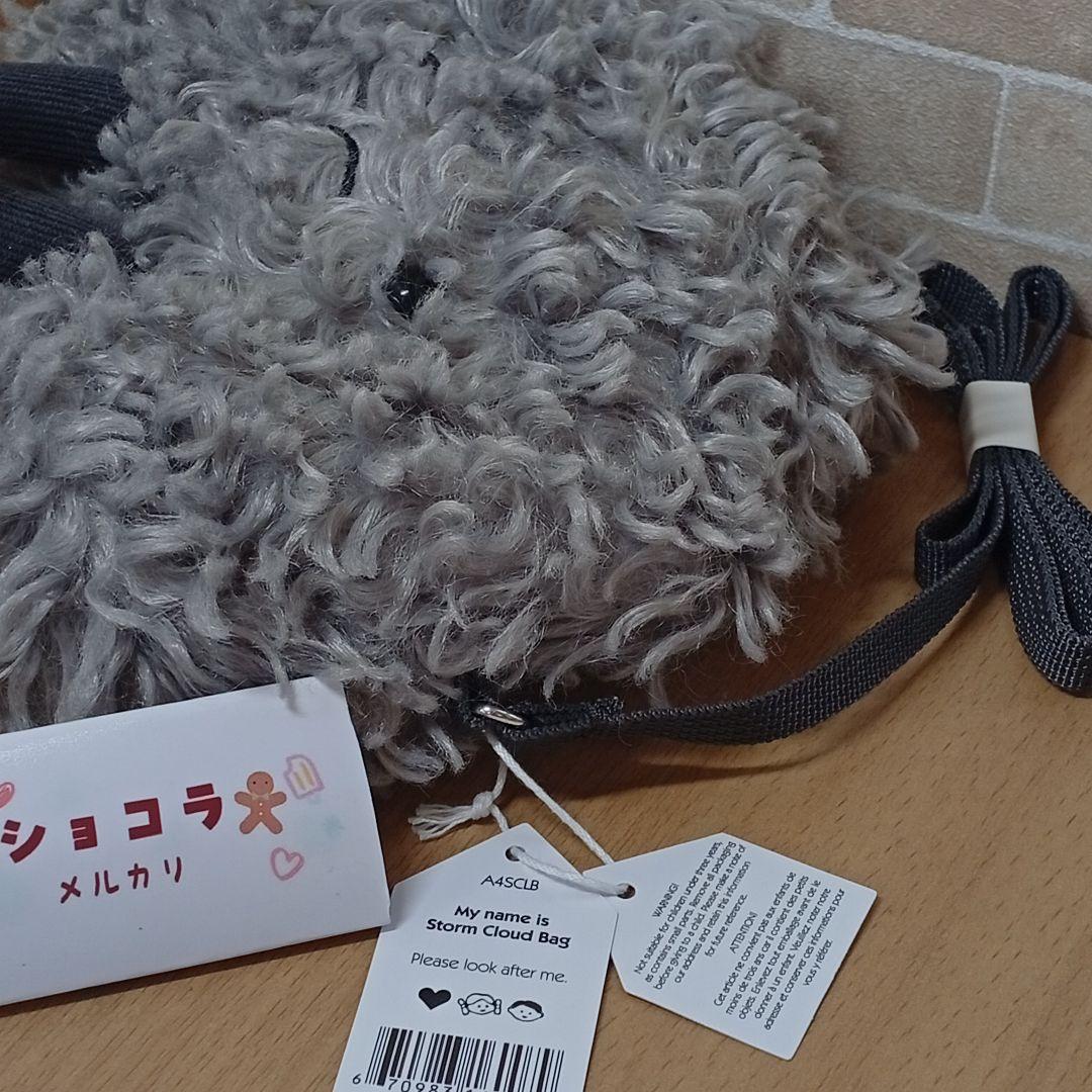  Storm Cloud bag　雨雲　曇り雲　クラウド　バッグ