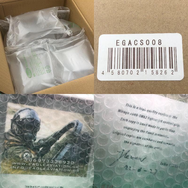 ミラージュ 2000-5 Mk.2　戦闘機　操縦桿　グリップ【新品】レプリカ