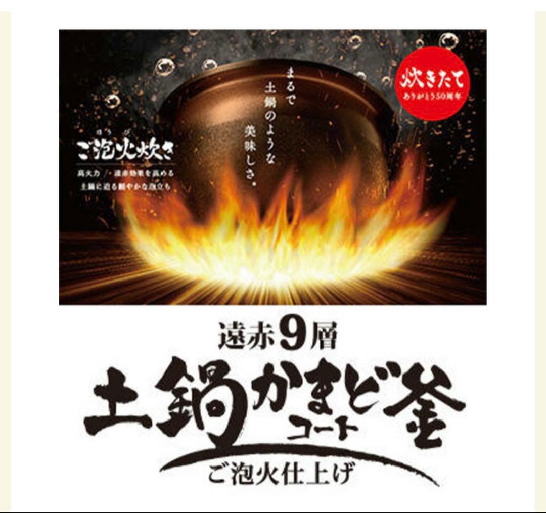 お値下げ再出品❗️ タイガー圧力IHジャー炊飯器炊きたて　3.5合　2025年製