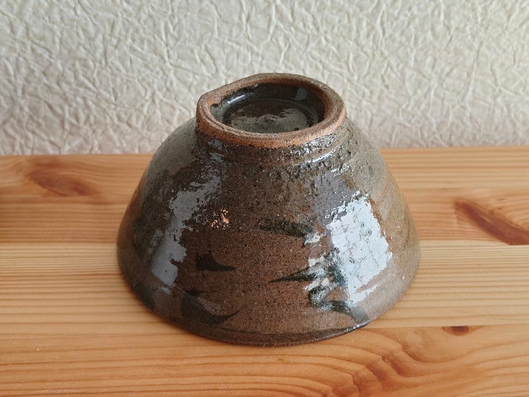 栗駒陣ヶ森焼 鈴木照雄　茶碗　民藝