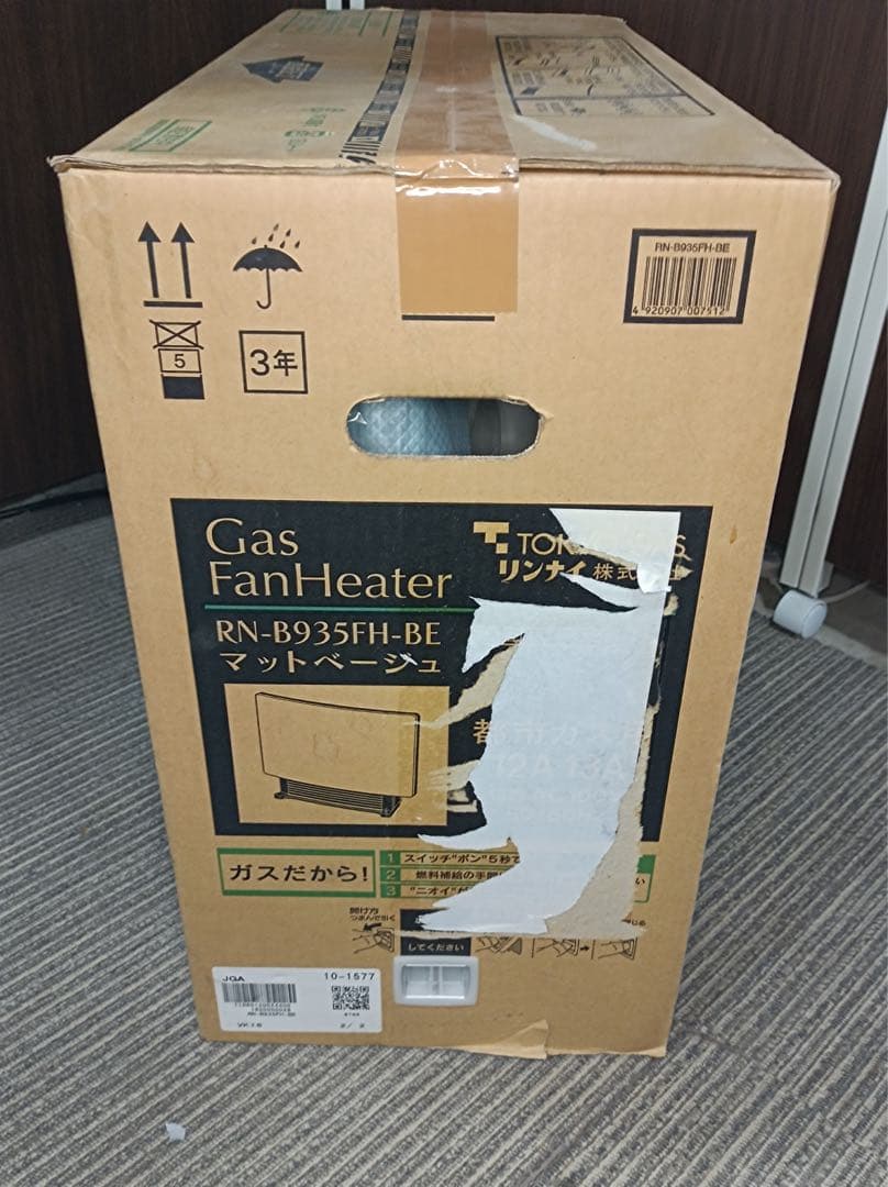 八6490【新品未開封】リンナイ 都市ガス用 ガスファンヒーター