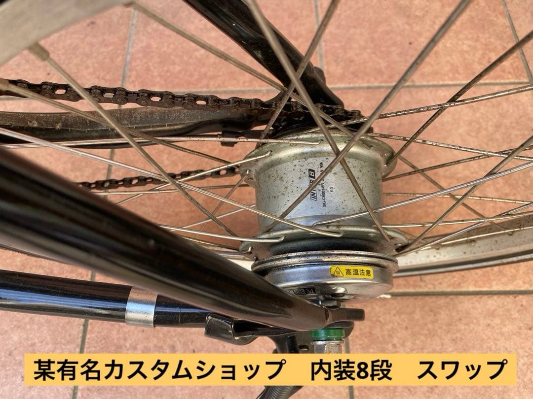 電動アシスト自転車　パナソニック　オフタイム　カスタム　指定地域配送無料
