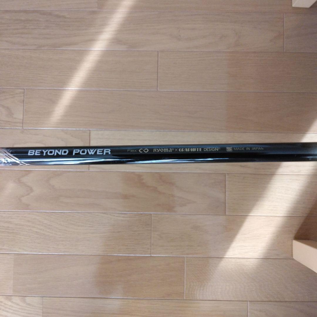 リョーマゴルフ D-1 ドライバー 10.5°