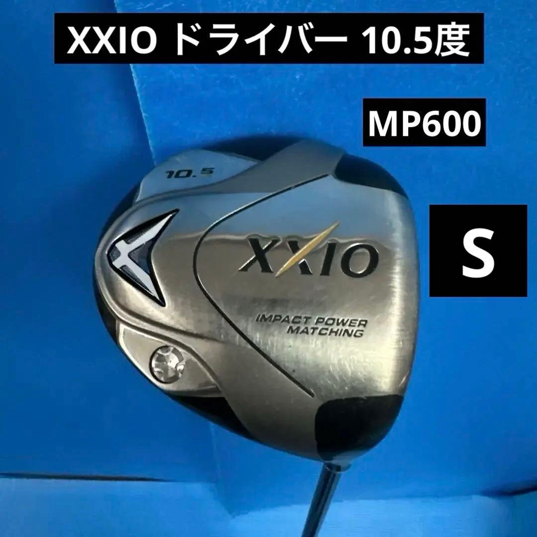 XXIO ドライバー 10.5度 インパクトパワーマッチング