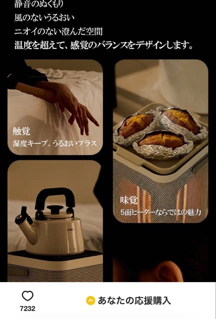 edir 5面カーボンヒーター　未開封品