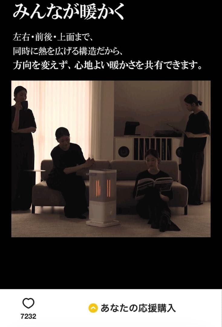 edir 5面カーボンヒーター　未開封品