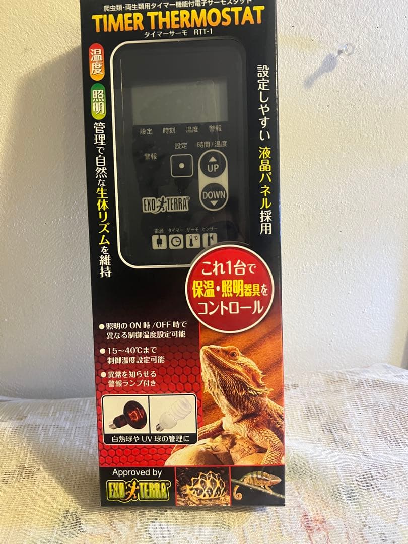 ジェックス GEX EXOTERRA タイマーサーモ