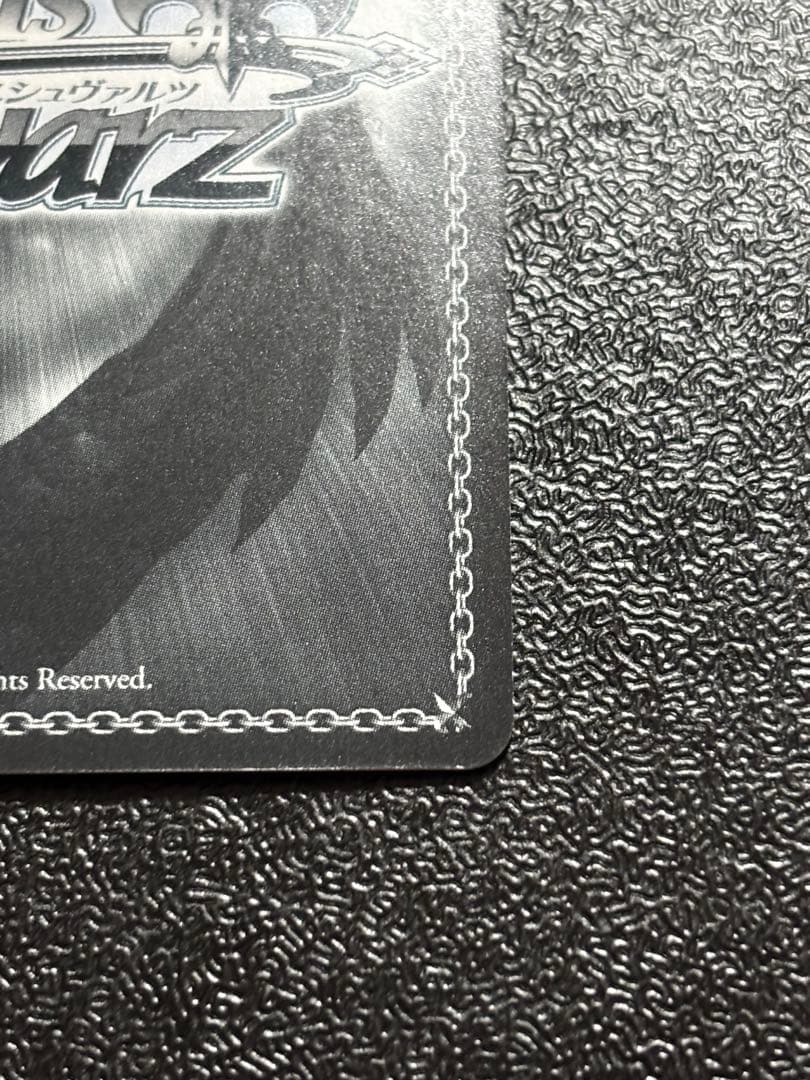 ヴァイス 夏の思い出 識 SP サイン Summer Pockets