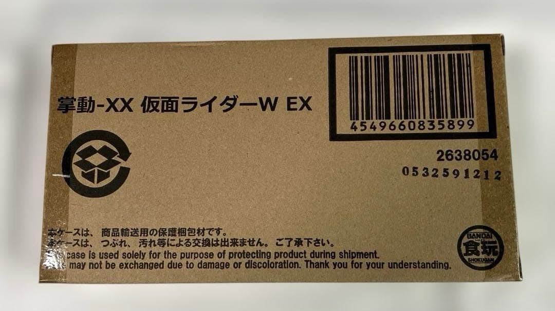 那*珂様 掌動-XX 仮面ライダーW EX【プレミアムバンダイ限定】
